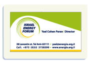 פורום ישראלי לאנרגיה