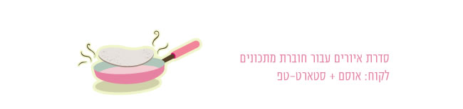 אסם