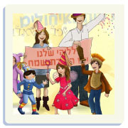 הממלכה של ליהי