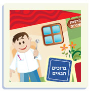 לקוח: מכבידנט, טבע