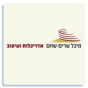 מיכל שרים-שחם אדריכלות ועיצוב