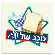 לקוח: תנובה - כוכב של חלב