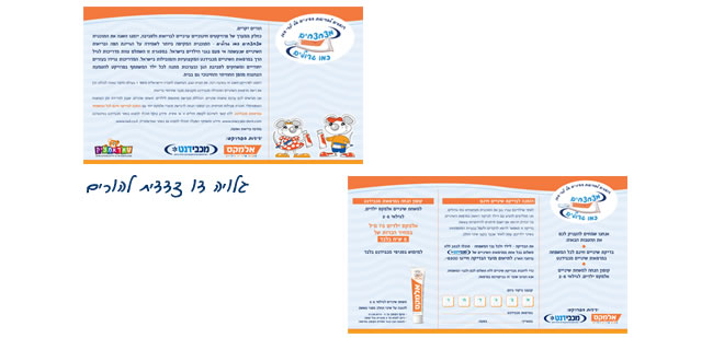 פריכיות אורז