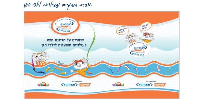 האוניות עגנו במלטה