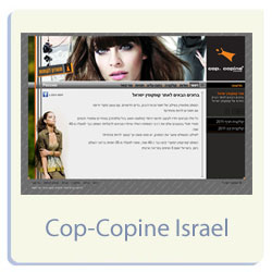 Cop-copine Israel