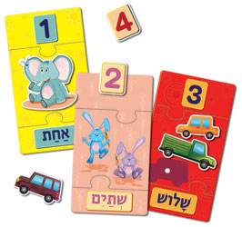 חברת צ'ופצ'יקידס - אני מתחיל לספור