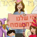 הממלכה של ליהי