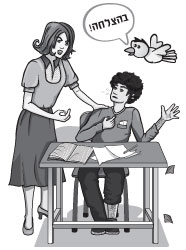 את גוונים